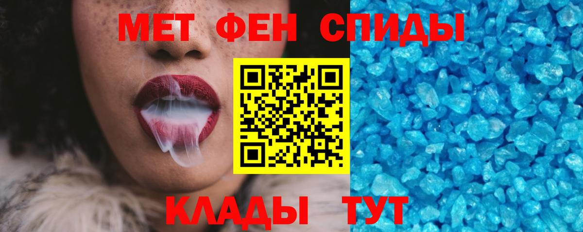 Amphetamine 98% Новочебоксарск
