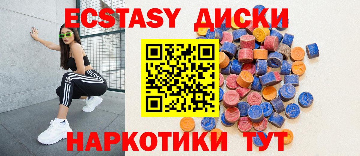 ЭКСТАЗИ Дубай  Вход с VPN  Экстази  Новочебоксарск  Ecstasy ешки 