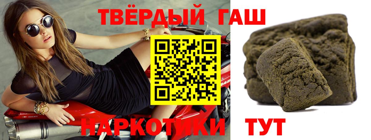 ГАШИШ убойный Новочебоксарск