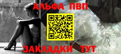 мдма Старая Купавна