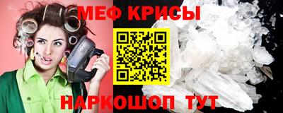 2c-b Ставрополь