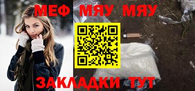мдма Старая Купавна