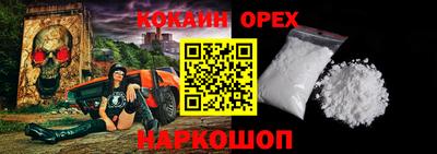 стаф Славянск-на-Кубани