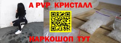 2c-b Ставрополь