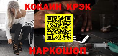 стаф Славянск-на-Кубани