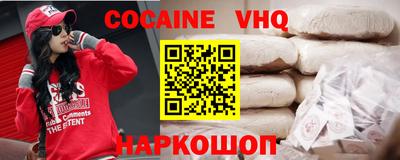 трава Сланцы