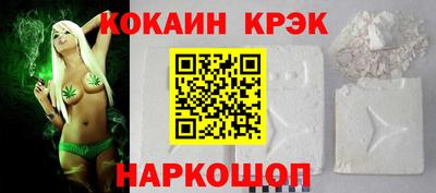 крисы Славгород