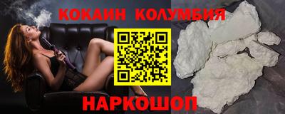 мдма Старая Купавна