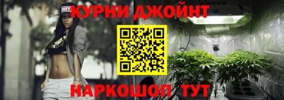 стаф Славянск-на-Кубани