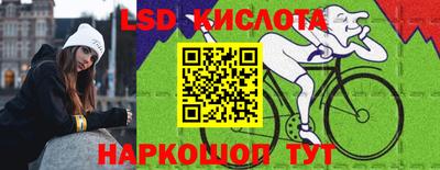 2c-b Ставрополь