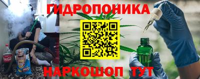 стаф Славянск-на-Кубани
