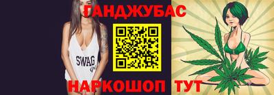 стаф Славянск-на-Кубани