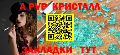 мдма Старая Купавна
