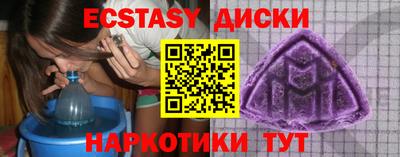 трава Сланцы