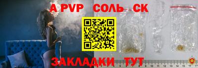 мдма Старая Купавна