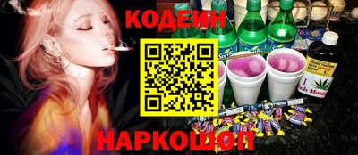 2c-b Ставрополь