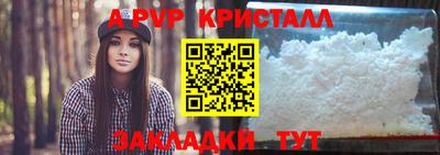 мдма Старая Купавна