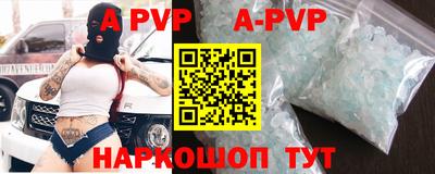 трава Сланцы