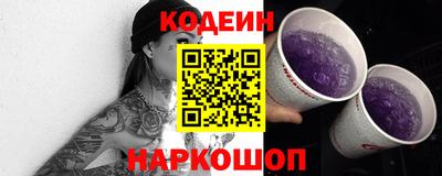 2c-b Ставрополь