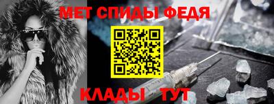 мдма Старая Купавна
