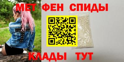 альфа пвп VHQ Среднеуральск