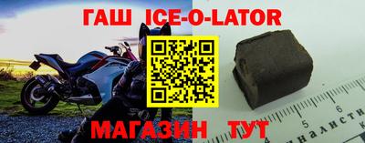 трава Сланцы