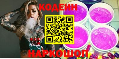 2c-b Ставрополь