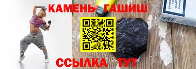 крисы Славгород