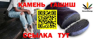 стаф Славянск-на-Кубани
