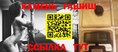 стаф Славянск-на-Кубани