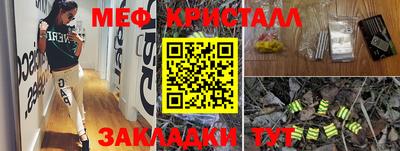 2c-b Ставрополь