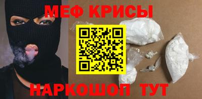 трава Сланцы