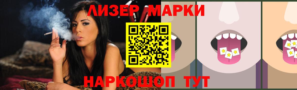 LSD-25 экстази ecstasy  LSD-25 экстази ecstasy  Новочебоксарск  Вход с VPN 