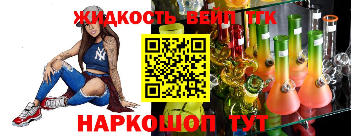 ТГК THC oil Новочебоксарск
