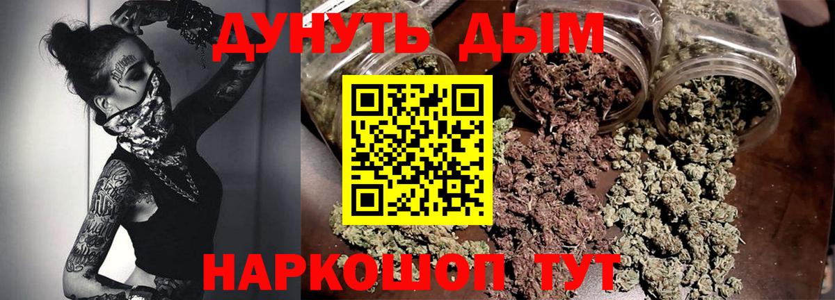 Каннабис планчик Новочебоксарск