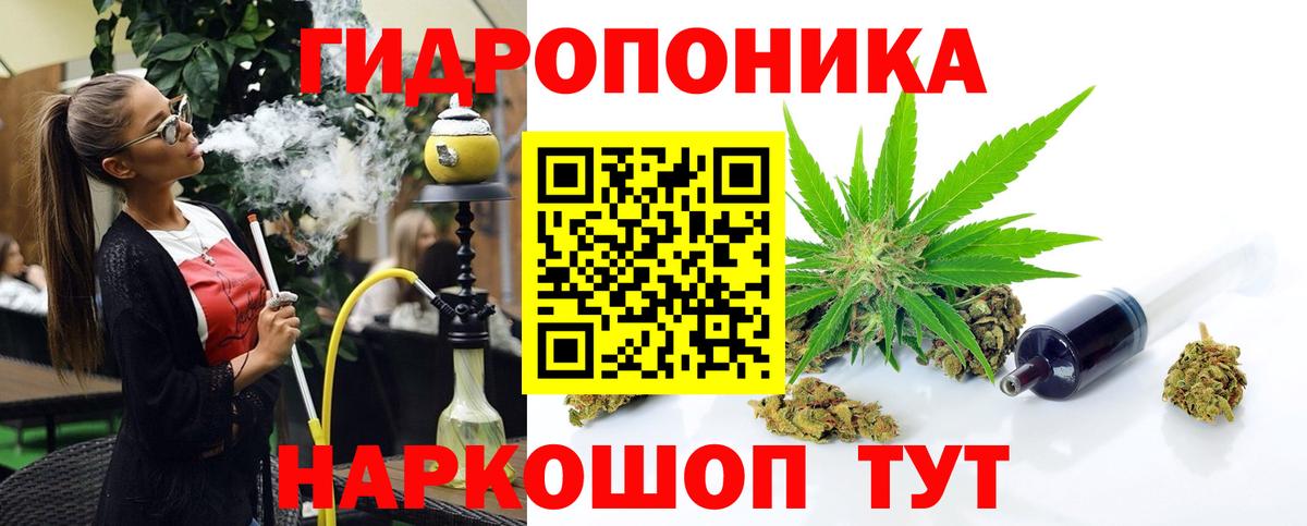 МАРИХУАНА индика  Вход с VPN  Канабис семена  Новочебоксарск 